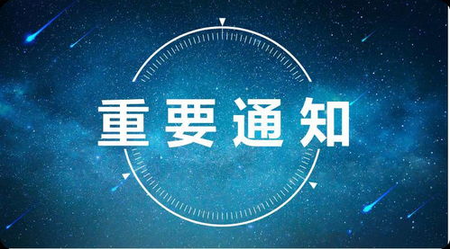 稅延養老資金投資管理細則出爐
