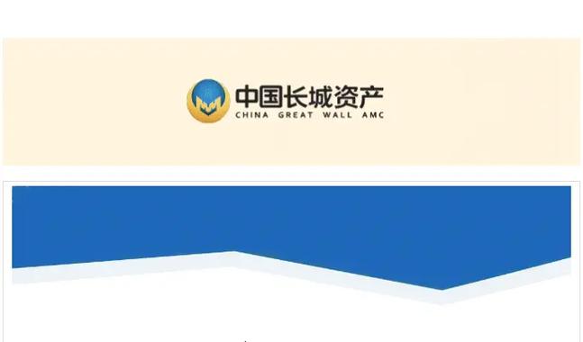 投行翹楚，四大AMC校招解碼 邁向金融修復者的光榮與夢想